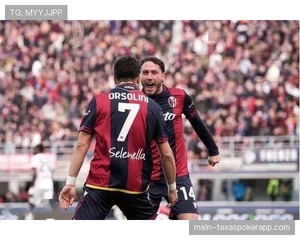 深度复盘:博洛尼亚1-1战平都灵,一场典型的意甲中游球队战术博弈