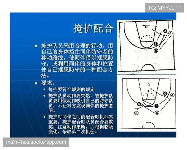 特写:一本名为《防守的艺术:法甲2025-26》的战术书籍出版,重点章节分析低位防守