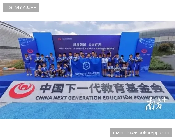 “青训革命：多特蒙德青年学院将‘智能压迫’列为必修课程模块”