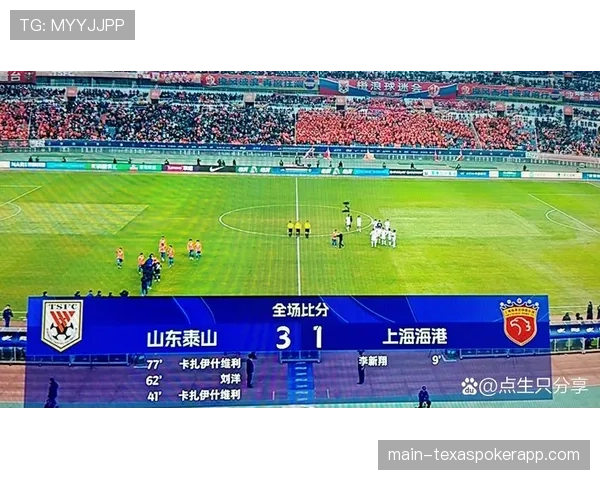 【2026年4月中超联赛反击效率与攻防转换速度·赛前·报道赛前发布会：青岛西海岸主帅宣布变阵5-3-2，明确表示将采取稳守反击策略