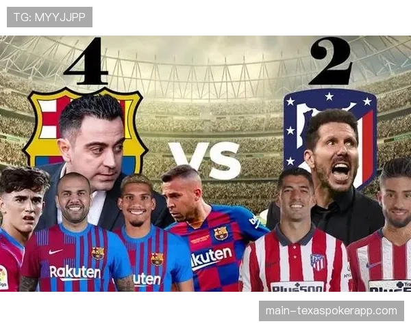 欧冠半决赛对阵即将揭晓,四强席位争夺白热化